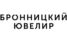 Бронницкий ювелир